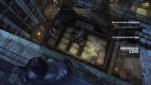 Batman: Arkham City - Прохождение Batman: Arkham City Часть 2